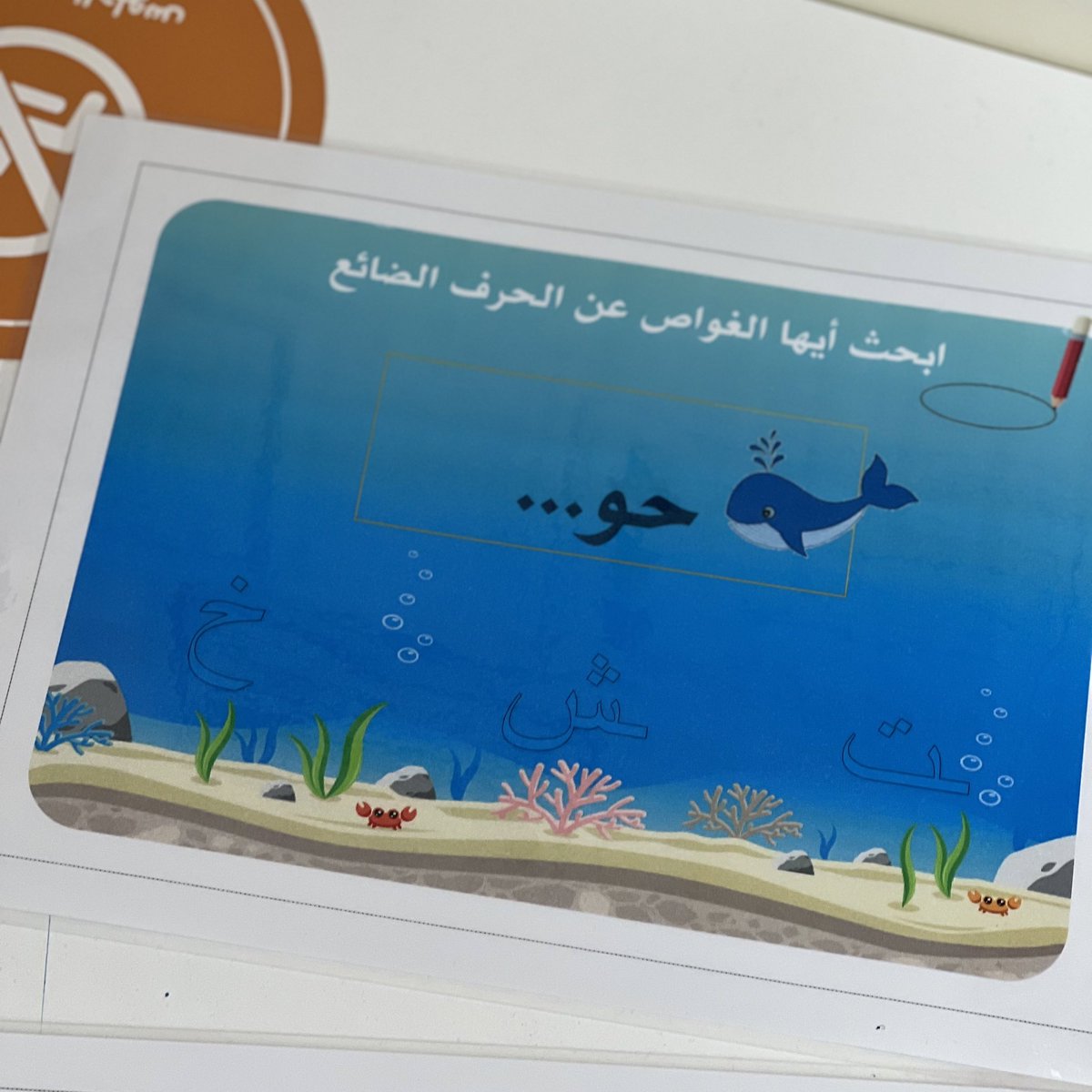 TH_Alaasaleh's tweet photo. @Ghadeerz2 شكرًا لك أ. غدير فعلت الأنشطة في ركن التخطيط الأسبوع الماضي 👍🏻 https://t.co/iHhZcKJpHS