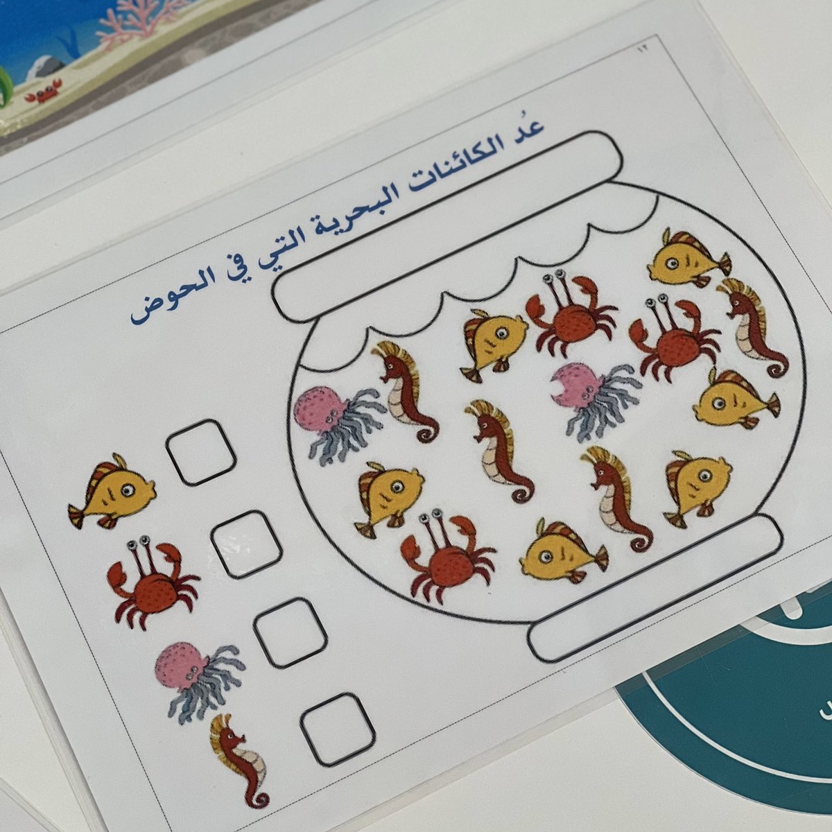 TH_Alaasaleh's tweet photo. @Ghadeerz2 شكرًا لك أ. غدير فعلت الأنشطة في ركن التخطيط الأسبوع الماضي 👍🏻 https://t.co/iHhZcKJpHS