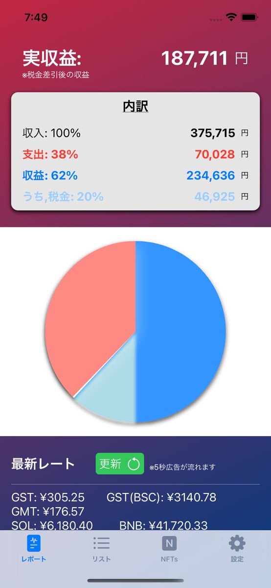 CryptoNote_stpn's tweet image. ちょっとだけ公開😌

それでは出社。会社員の皆様頑張りましゃ〜。

#cryptonote #STEPN