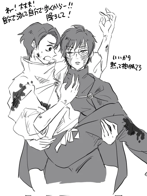 ⚠再掲⚠

自分の中のゆたまきはこうなんだ…と初心に帰る等

早くお絵描きしたいよ〜 