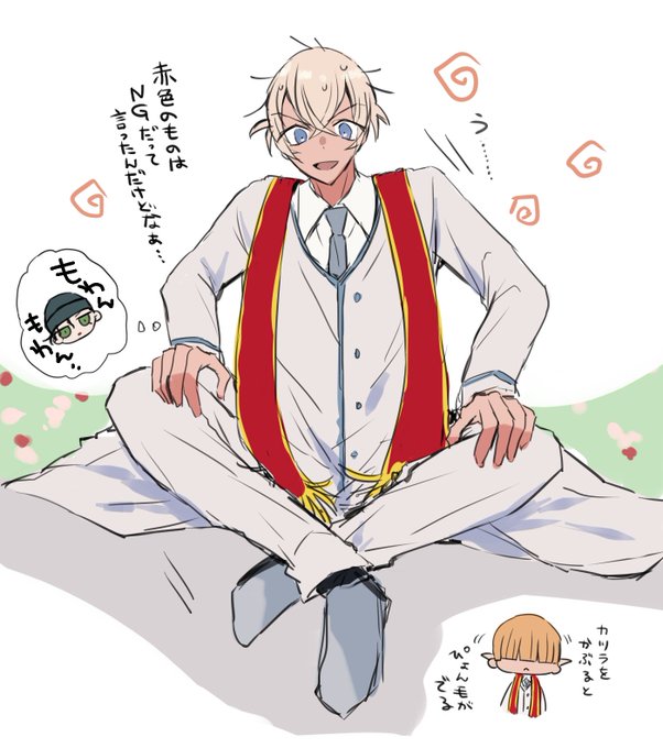 ハロ嫁結婚式で白鳥さんが神父役に変装してたやつの零くんver 