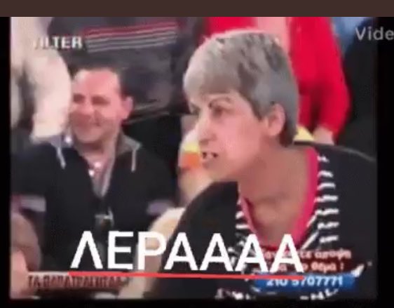 Εισαι διπρόσωπος, αντιπρόσωπος, εκπρόσωπος και λέρα!!! #Αστέρης #sasmos