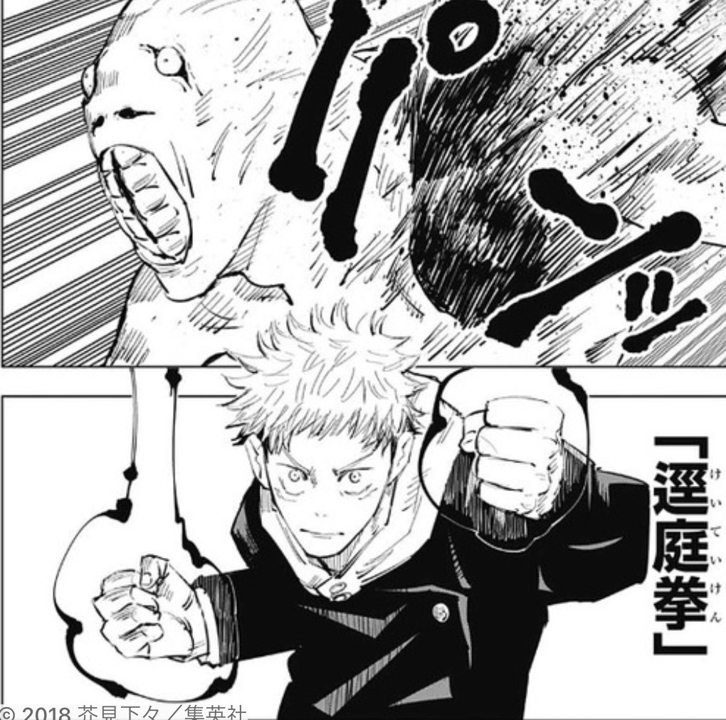 呪術廻戦 虎杖悠仁まとめ 呪術廻戦「まとめ」【公式】 on X