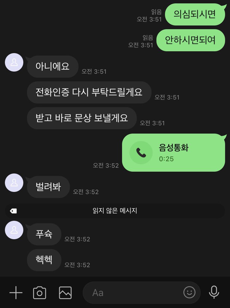 queen6275's tweet photo. 이 ㅈㄹ하는애들때문에 인증안해드려요이제진ㅁ자 의심되면 하지마셈그냥개짜증나니까

 온플문의 Line : queen6275v #폰섹 #섹트 #온플 #음성 #관전 #유플 #컨셉플 #노예플 #능욕 https://t.co/v0d7CAU2a7