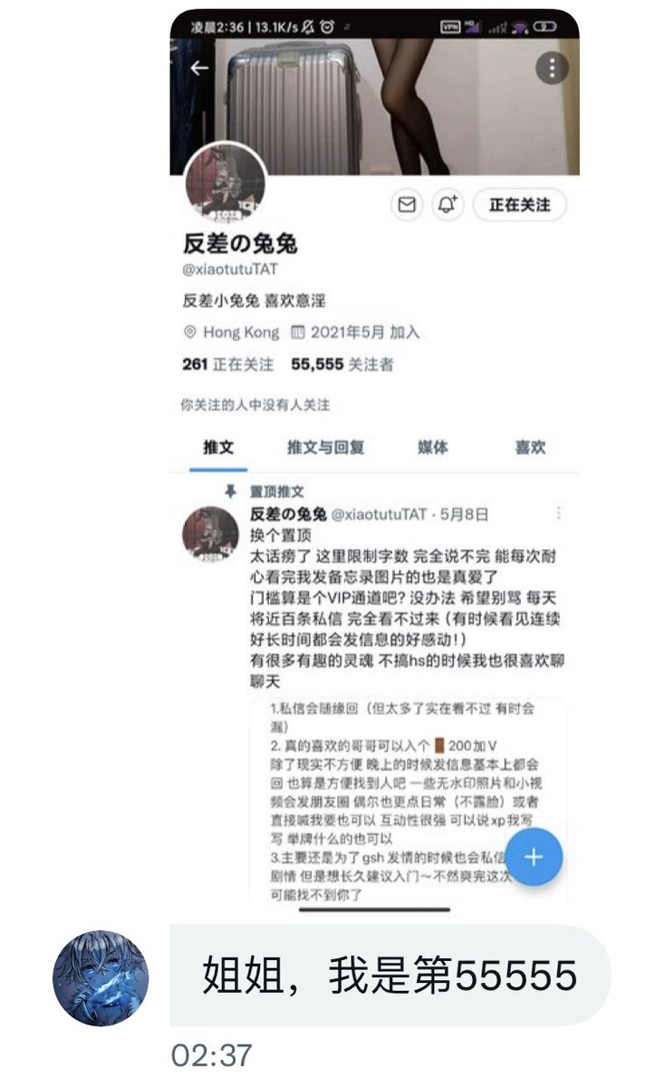 公布一下今晚蹲到点的夜猫子！36分第一！37分三位并列第二！其他人也辛苦了！这几天加更！（应该会不鸽！）
都太强了  我自己都没看见到了 https://t.co/QpJVGIf9y1