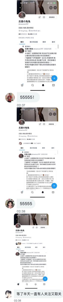 公布一下今晚蹲到点的夜猫子！36分第一！37分三位并列第二！其他人也辛苦了！这几天加更！（应该会不鸽！）
都太强了  我自己都没看见到了 https://t.co/QpJVGIf9y1