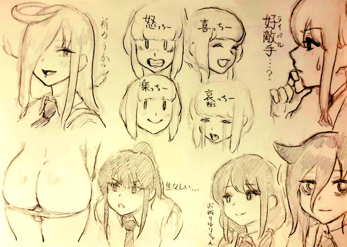 結局祈られるうっちー😆😠😭😊
#わたモテ 