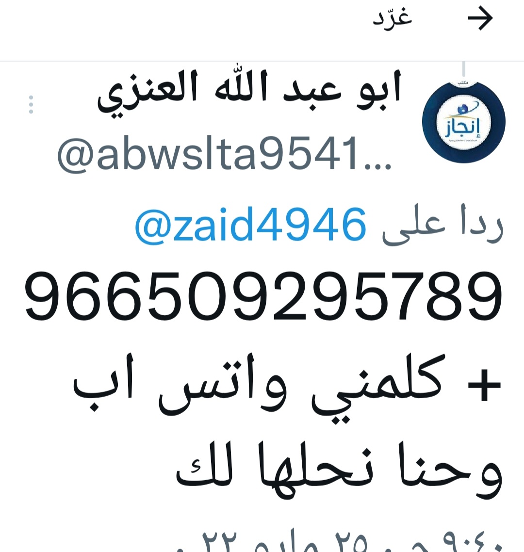 zaid4946's tweet photo. @hgemed12 والله ياكثركم ياللي بتحلون هذه المسألة. المرور كيف ساكت ولاعنده حل يعني؟ @eMoroor https://t.co/NEq2v66TrQ