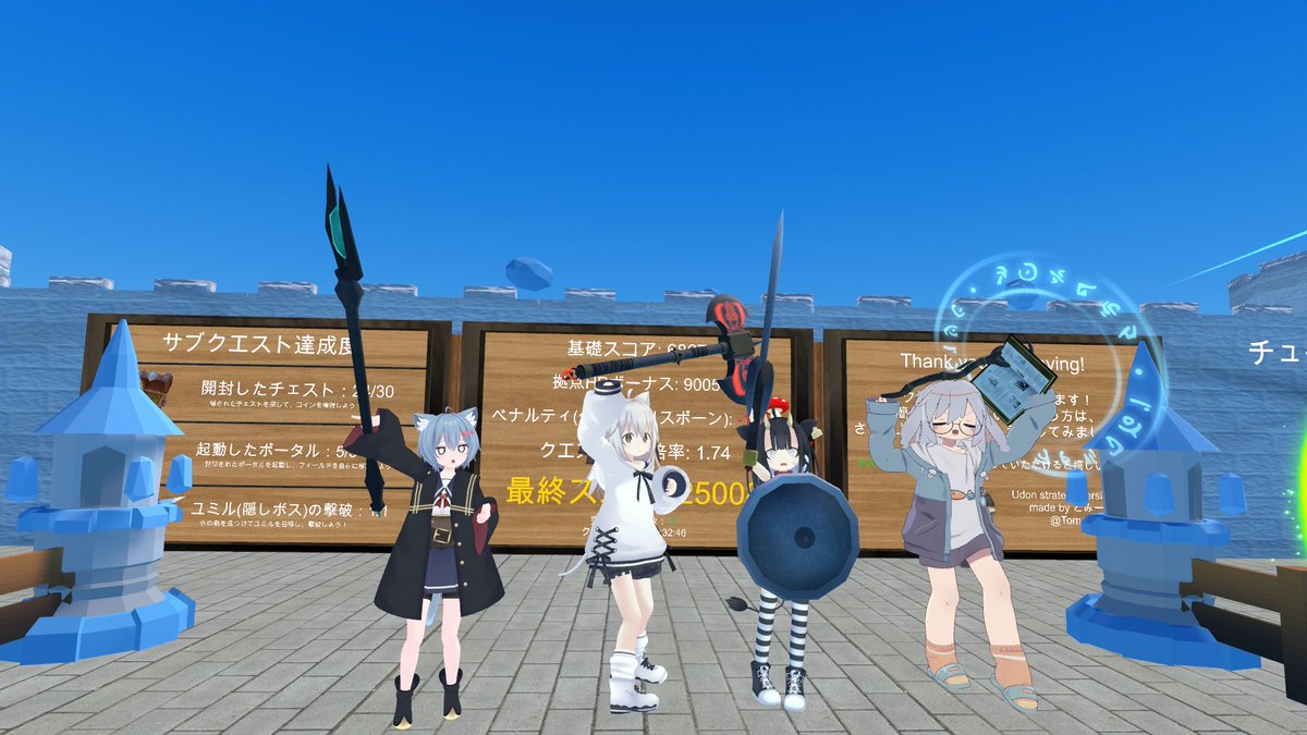 poi99poi_VRC's tweet photo. Udon strategyで遊んだ!タワーディフェンスみたいなゲームでした。
魔法つかうのたのしいね。
#Udon_strategy https://t.co/fU0A9MYoJ7