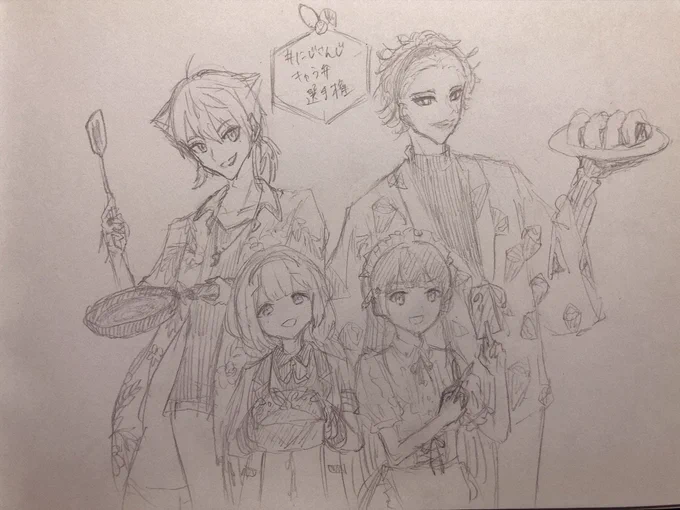 めっちゃいい企画だった
腹減ったけど
#にじさんじキャラ弁選手権 