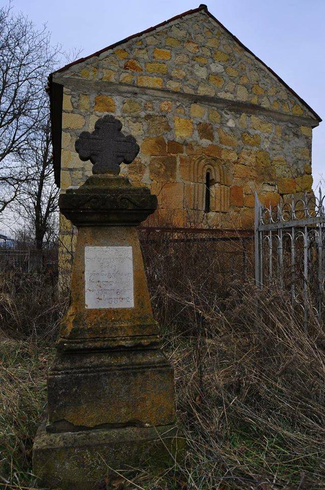 TornikeZ's tweet photo. A epitaph in a remote village in #Georgia: 'to u dear father, to u who had long suffered from oppression, ur dream has finally come true - Georgia is free.' 
The man, Davit Kapanadze died on 25 May 1918, a day before 🇬🇪 declared its long-awaited indep/nce. 
Happy BD, #Sakartvelo! https://t.co/6civjkZAQr