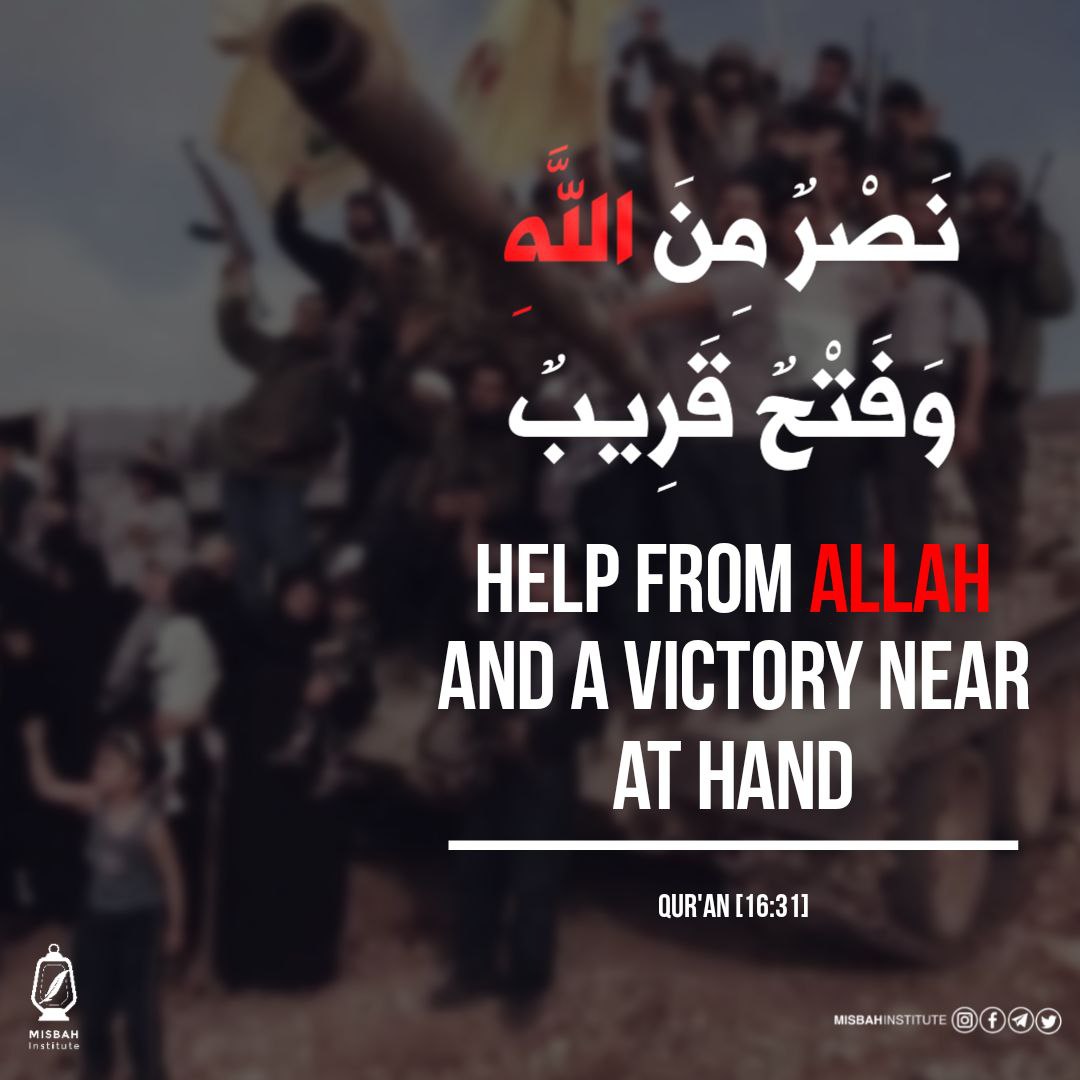 MisbahInstitute's tweet photo. 22 years since South Lebanon was liberated from the Israeli occupation

#Lebanon #islam #liberation #victory https://t.co/TtCEYAExpE