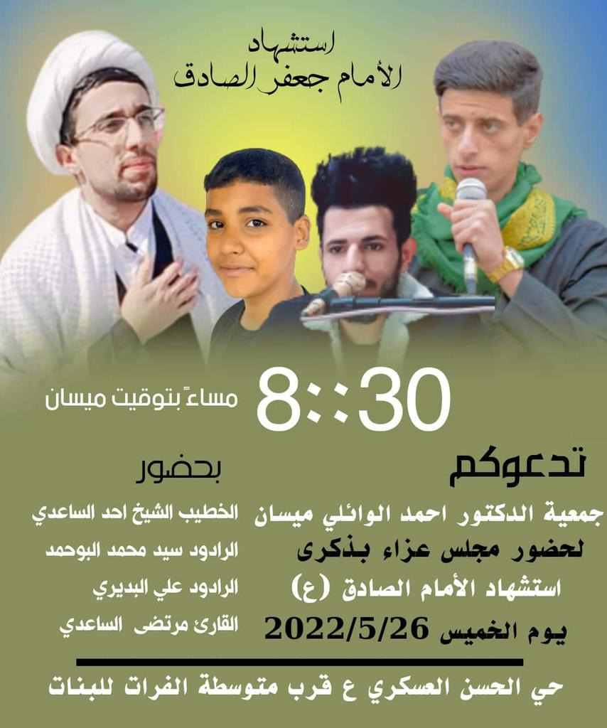 اسعد علوان (@asd570170) on Twitter photo 