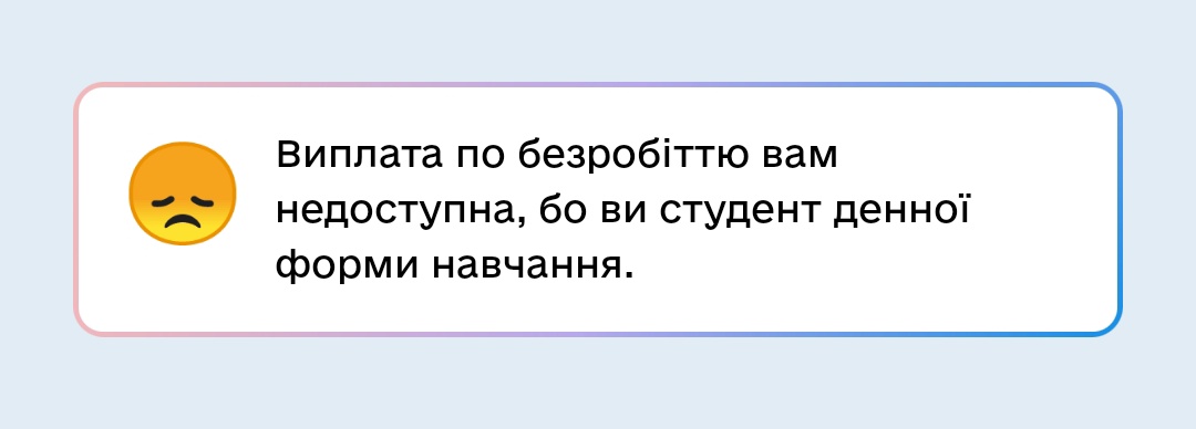 я звичайно розумію що студенти можуть жити без їжі як таргани, але блять