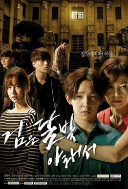 KdramaEspana's tweet photo. El 9 de junio salen de Netflix 🇪🇸 estos minidramas (2016) de 2 capítulos solo:
#MagicPhone: un chico se reencuentra con su amor del pasado y la ayuda con un teléfono mágico.
#UnderTheBlackMoonlight: historia de suspende de unos estudiantes que van a una cabaña y pasan cosicas https://t.co/JD0ogWFPBa