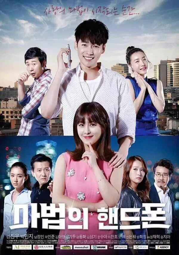 KdramaEspana's tweet photo. El 9 de junio salen de Netflix 🇪🇸 estos minidramas (2016) de 2 capítulos solo:
#MagicPhone: un chico se reencuentra con su amor del pasado y la ayuda con un teléfono mágico.
#UnderTheBlackMoonlight: historia de suspende de unos estudiantes que van a una cabaña y pasan cosicas https://t.co/JD0ogWFPBa