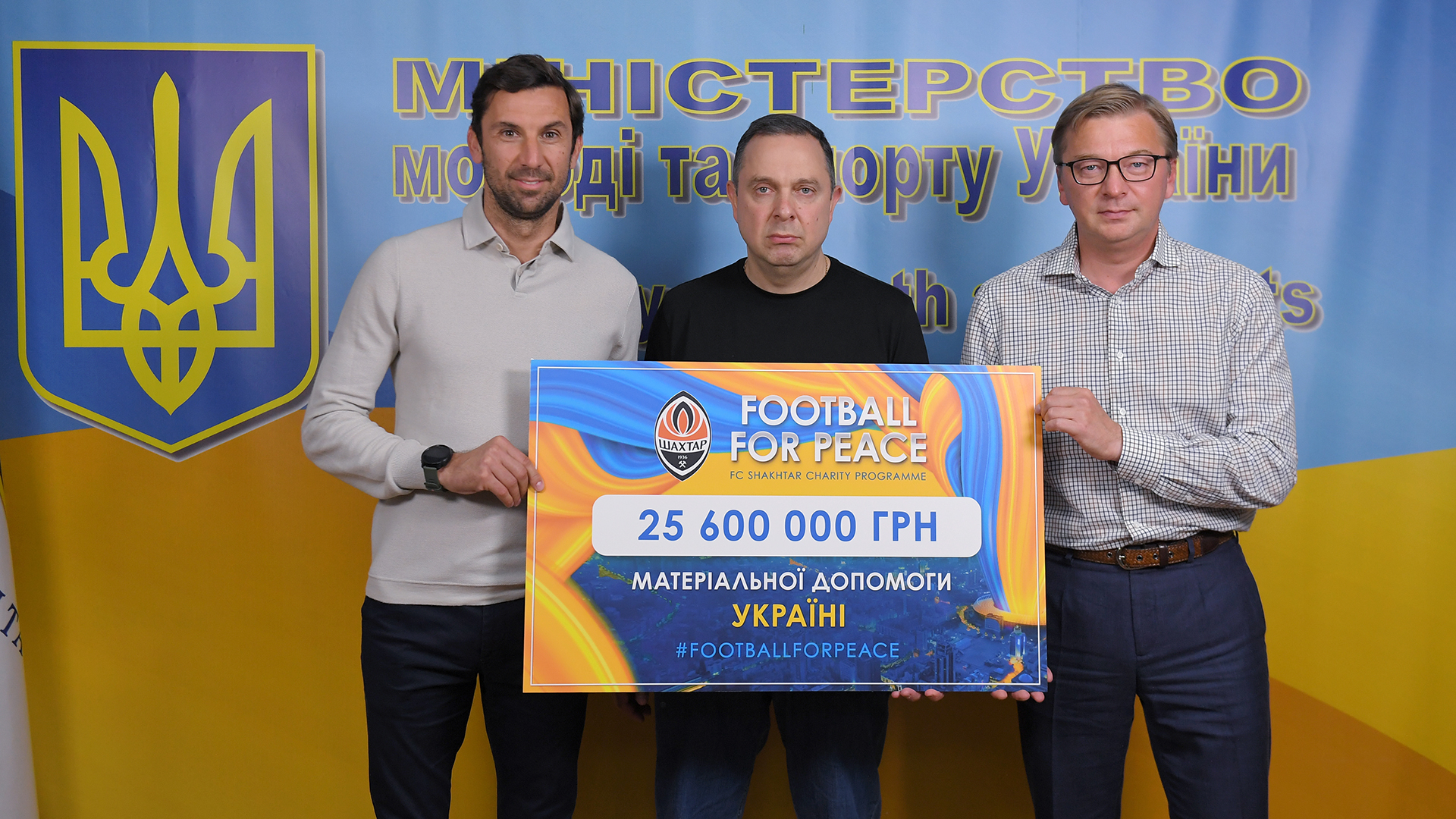 FC SHAKHTAR ENGLISH on Twitter: "FC Shakhtar CEO Sergei Palkin and ...