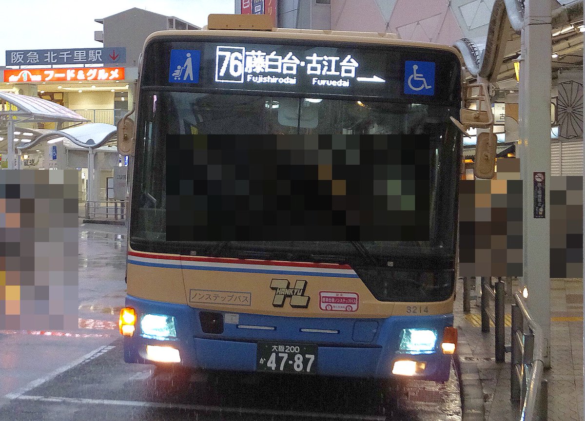 3108　こちらは専用です 商品詳細 | KITACO