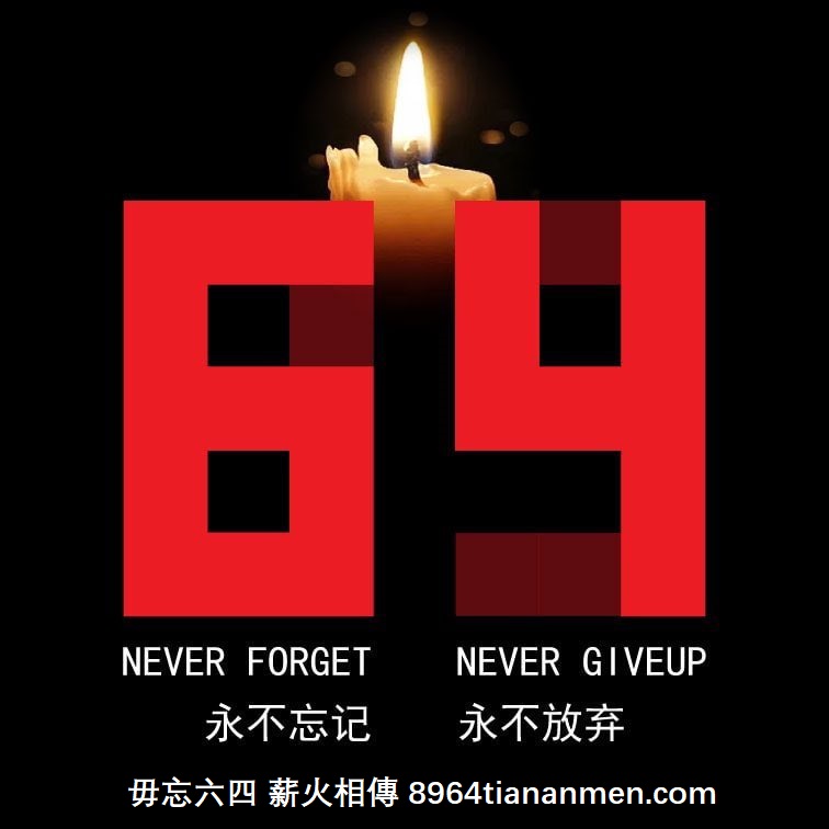 Jane Wang 王剑虹 Freezhangzhan Pa Twitter 请转发支持 日本京都街头纪念 六四33 6月4日下午2点 6点京都市中京区三条大桥西端 河原町一侧 见图 方式 举牌 演讲欢迎参与 或帮忙录像 联系peieeventus Protonmail Com Telegram Hdfbnmhgx T Co