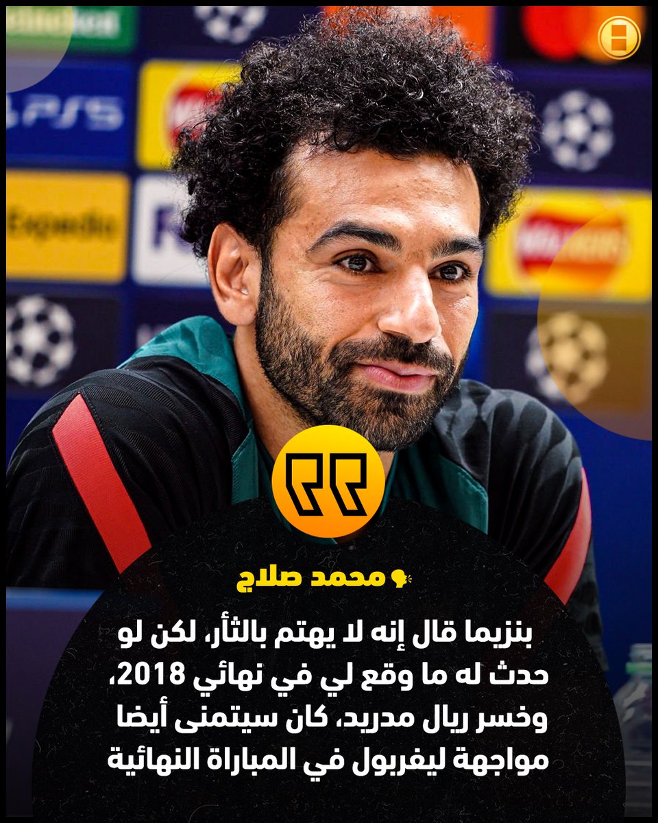 kooora's tweet photo. صلاح مستمر في حملته 👊 https://t.co/JXuGaCApPQ