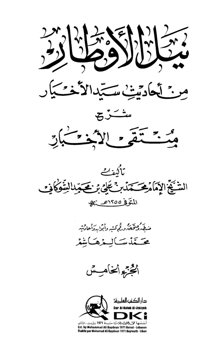 ( همسة تهرف )

لو كنت آمرا أحدا أن يسجد لأحد لأمرت المرأة أن تسجد لزوجها
 
ورد من حديث جماعة من أصحا...