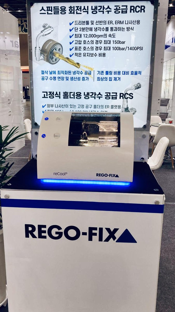 regofix_group's tweet photo. #simtos 2022 – The largest manufacturing technology exhibition in #korea.

Visit @regofix_group  at Centraltech CTC #korea #simtos2022 #technology #manufacturing to learn more! https://t.co/i2K6y4cWrO