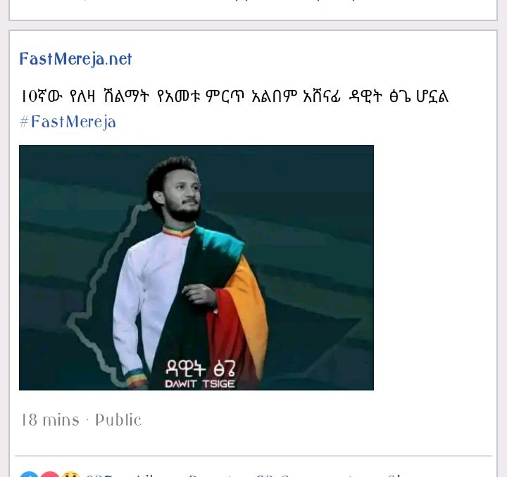 Fastsinfo99's tweet photo. "Tisiisa irraa Damma hin Eegani" Jefha Oromooni.😂
Badhaasa #LEZZA Jefhamu irraatti,
Albemii #Haccee isaa Sagaalee namaatiin Dursaa turee dhiistee,Quncee ofii baadhaste.🤣🤣 https://t.co/p21BnHs6Md
