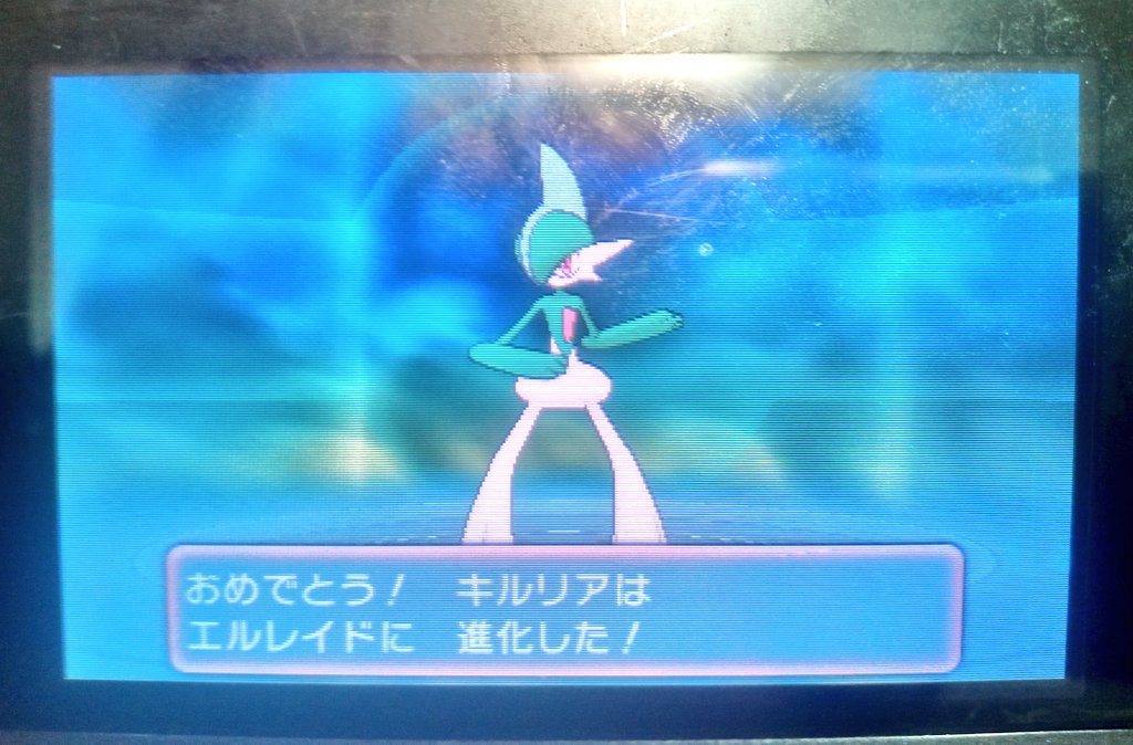 くの一ここ美ちゃん うえだここみ 公式 キルリアからエルレイドに進化しました 更にメガシンカとしてメガエルレイドです メガエルレイド エルレイド アルファサファイア T Co 7xuxs5ipmy Twitter
