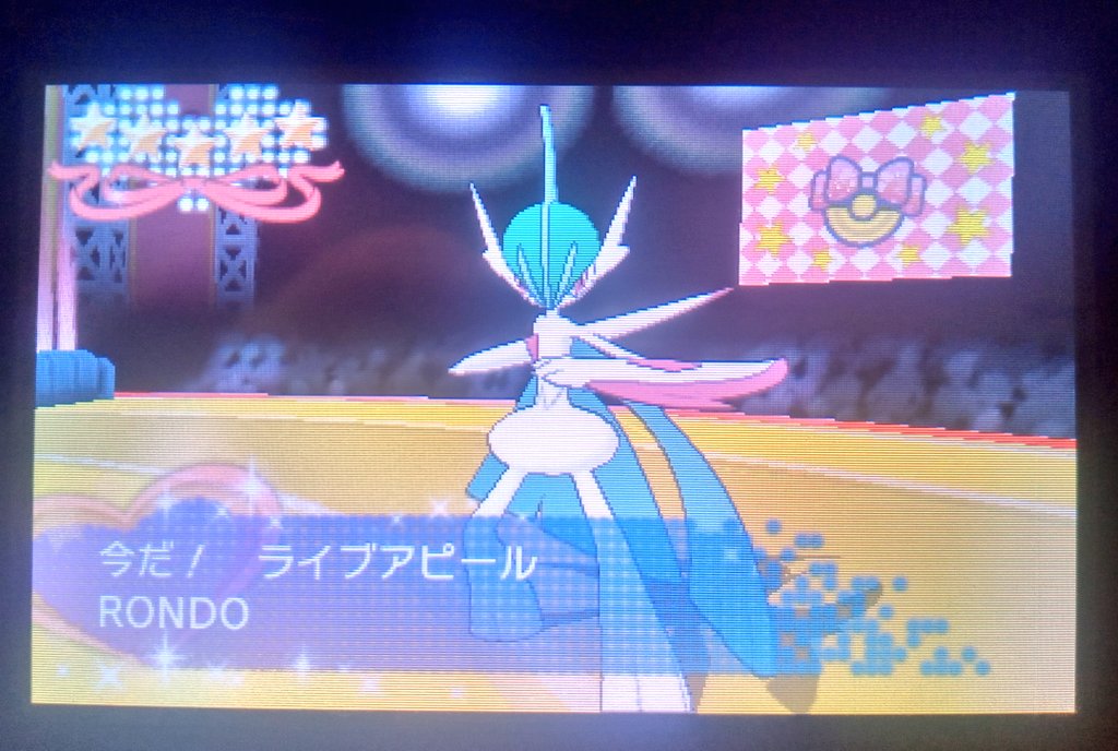 くの一ここ美ちゃん うえだここみ 公式 キルリアからエルレイドに進化しました 更にメガシンカとしてメガエルレイドです メガエルレイド エルレイド アルファサファイア T Co 7xuxs5ipmy Twitter