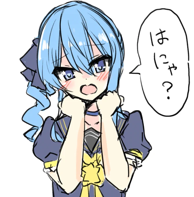 はにゃ? 