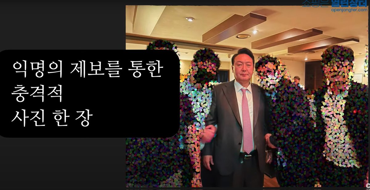 newsgongjang's tweet photo. 열린공감TV 단독... 술독에 빠진 대통령! "술통령" https://t.co/YpCLvACtGi