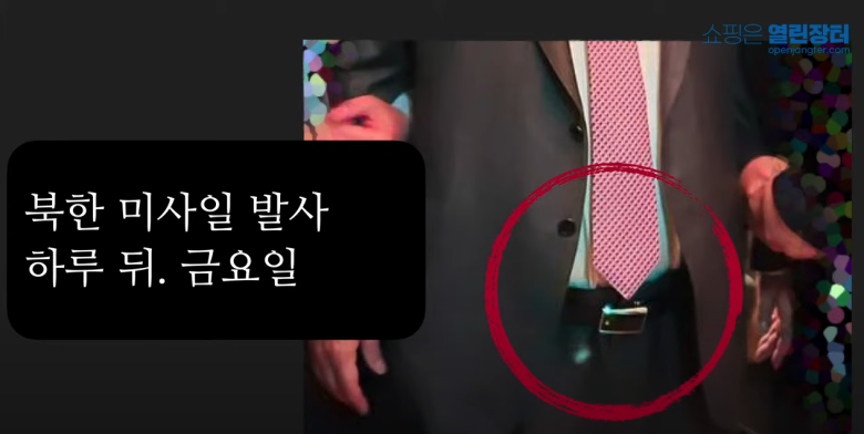 newsgongjang's tweet photo. 열린공감TV 단독... 술독에 빠진 대통령! "술통령" https://t.co/YpCLvACtGi