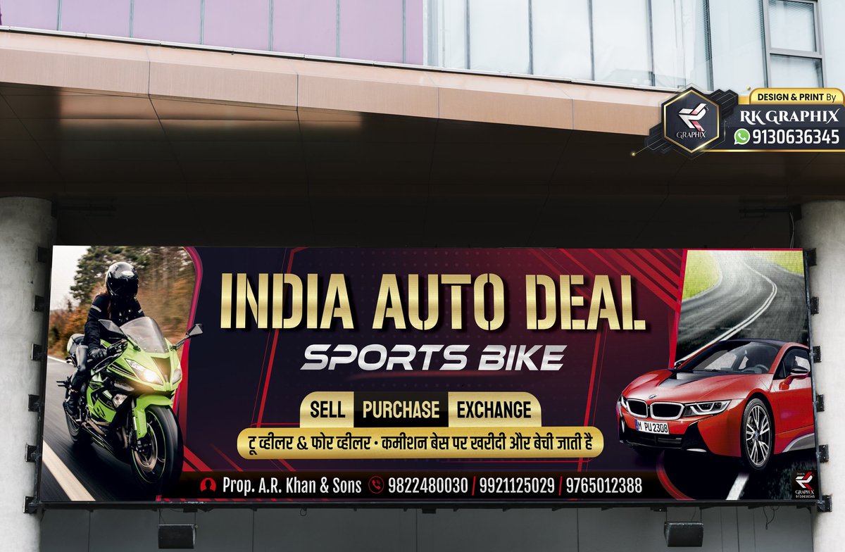 RKGraphix777's tweet photo. INDIA AUTO DEAL 🏍️🏎️🏍️✨♥️
Front Light Digital STAR Flex Board Designed & Printed by RK GraphiX...
@RKGraphix777 🌟 @thenawabfaizi
#india #auto #deal #autodeal
DM for Order Now❗
📲 +91 9130636345
💌 rkgraphix777@gmail.com
🌐 https://t.co/NcW4CUgGWj
#rk #rkgraphix #rksgraphix https://t.co/wdtOrzkqKz