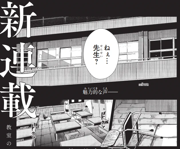 📖【新連載告知!】📖
■少女で子役の山下マキ
一見普通の見た目の彼女には…🤫

本日(5/26)発売の電撃マオウ7月号より新連載

『おっさん、転生して天才子役になる』

コミカライズを担当させていただきます
衝撃の事実を是非その目でお確かめください!
#電撃マオウ

本誌:https://t.co/L8fbmzoOsG 