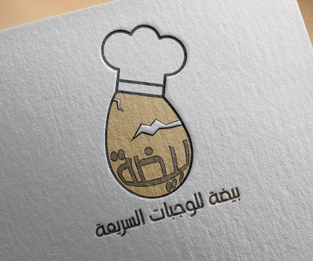 SolomDesigner's tweet photo. من تصاميمنا ⚜️😜

#الراتب #البيض 🥚🍳 https://t.co/8FTVgnoOIL