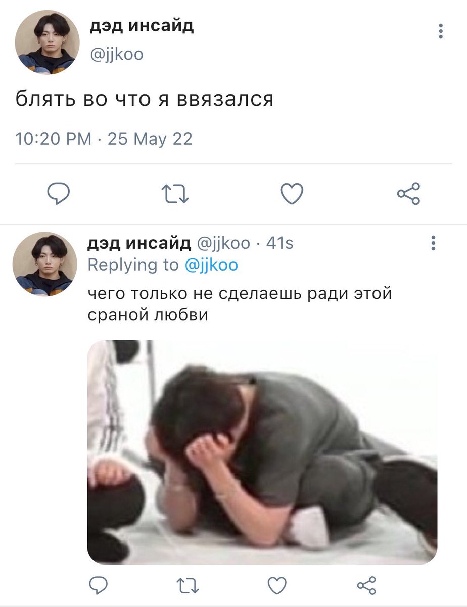 lisabethlushu's tweet photo. намвигу!ау, где чонгук зачем-то записался в кружок вязания https://t.co/9heOKP6abX
