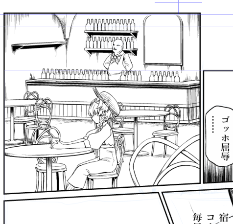 後はトーン貼ればなんとかなるやろ……! 