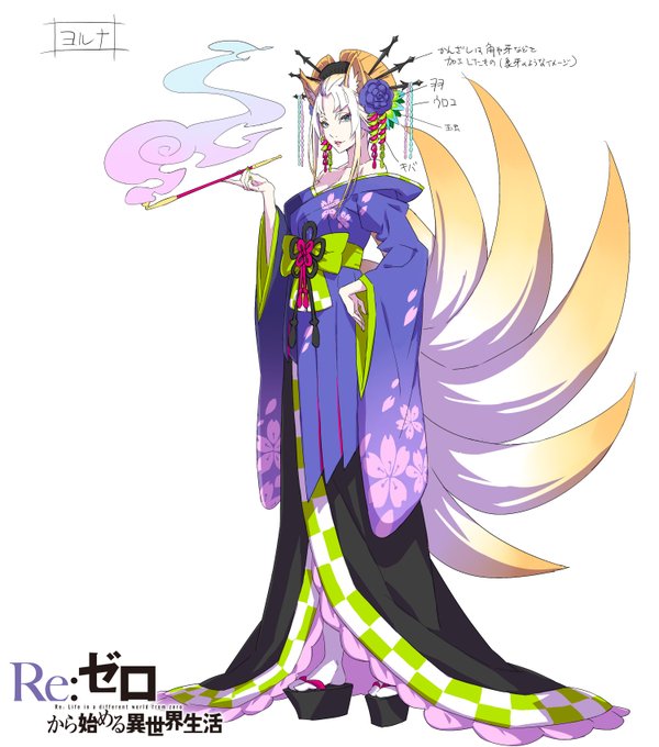 ゼロはノーチェックでしたが煙管娘(娘・・・?)出ているのですな 花魁スタイル良き 