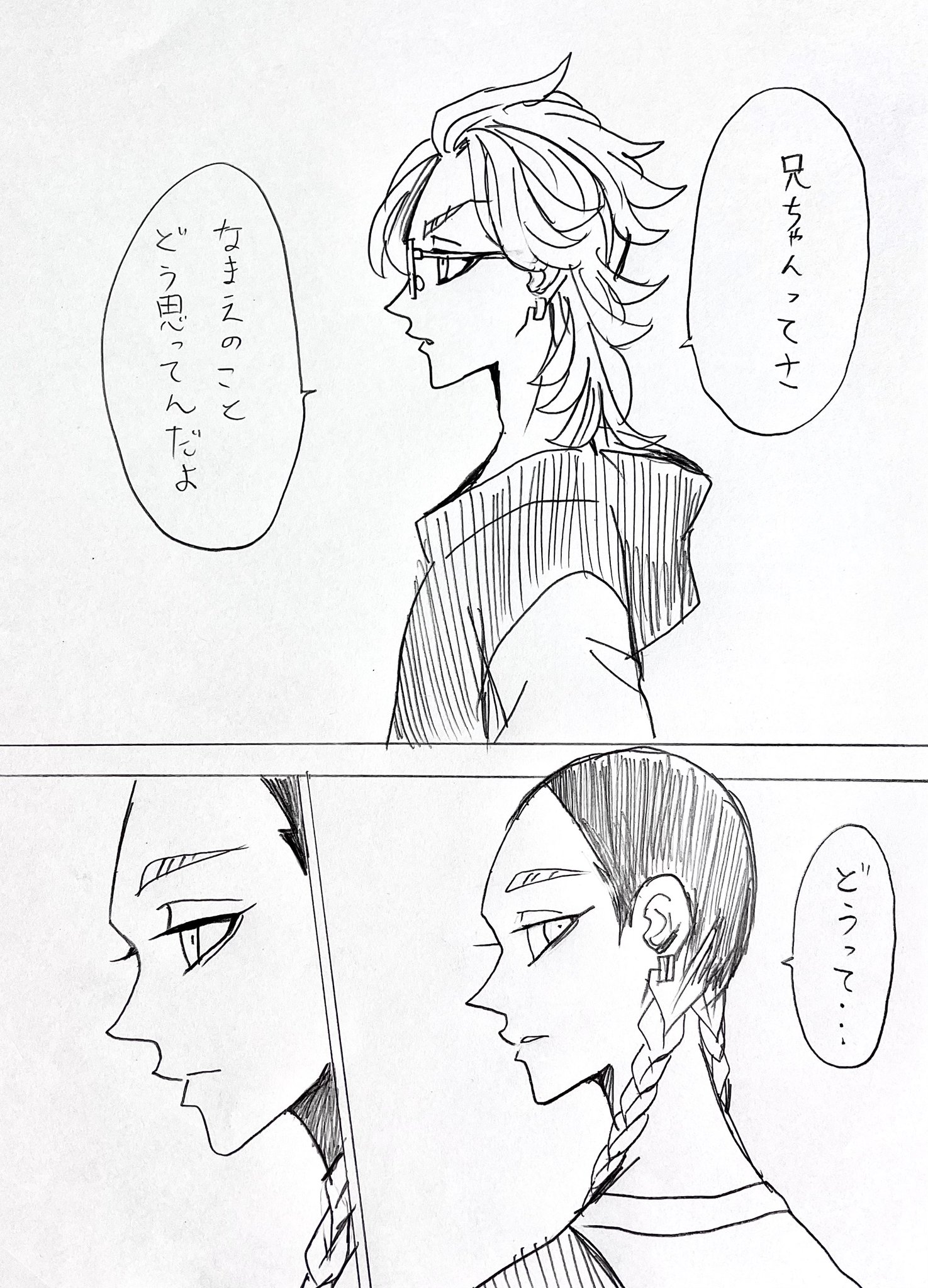 ♡ねずみん♡様7点 FTocreCUEAADAE6.jpg:large