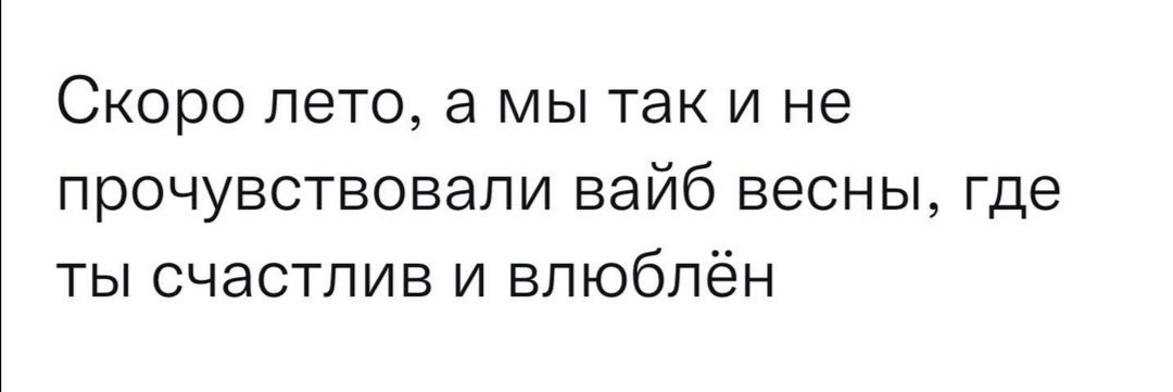 Майк on Twitter: "У меня пока только война... Что такое любовь?? Не ...