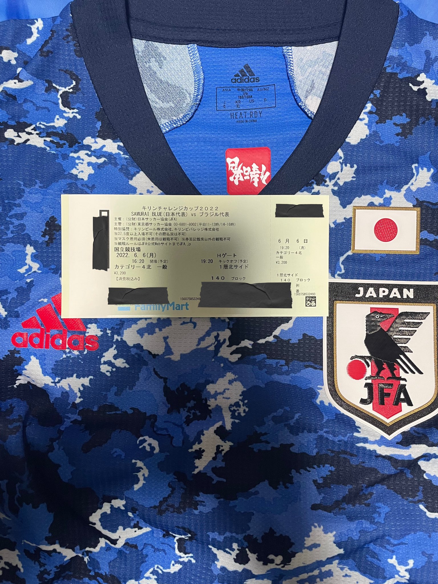 サッカー キリンカップ 85 チケット半券 Rickymartinfoundation Org