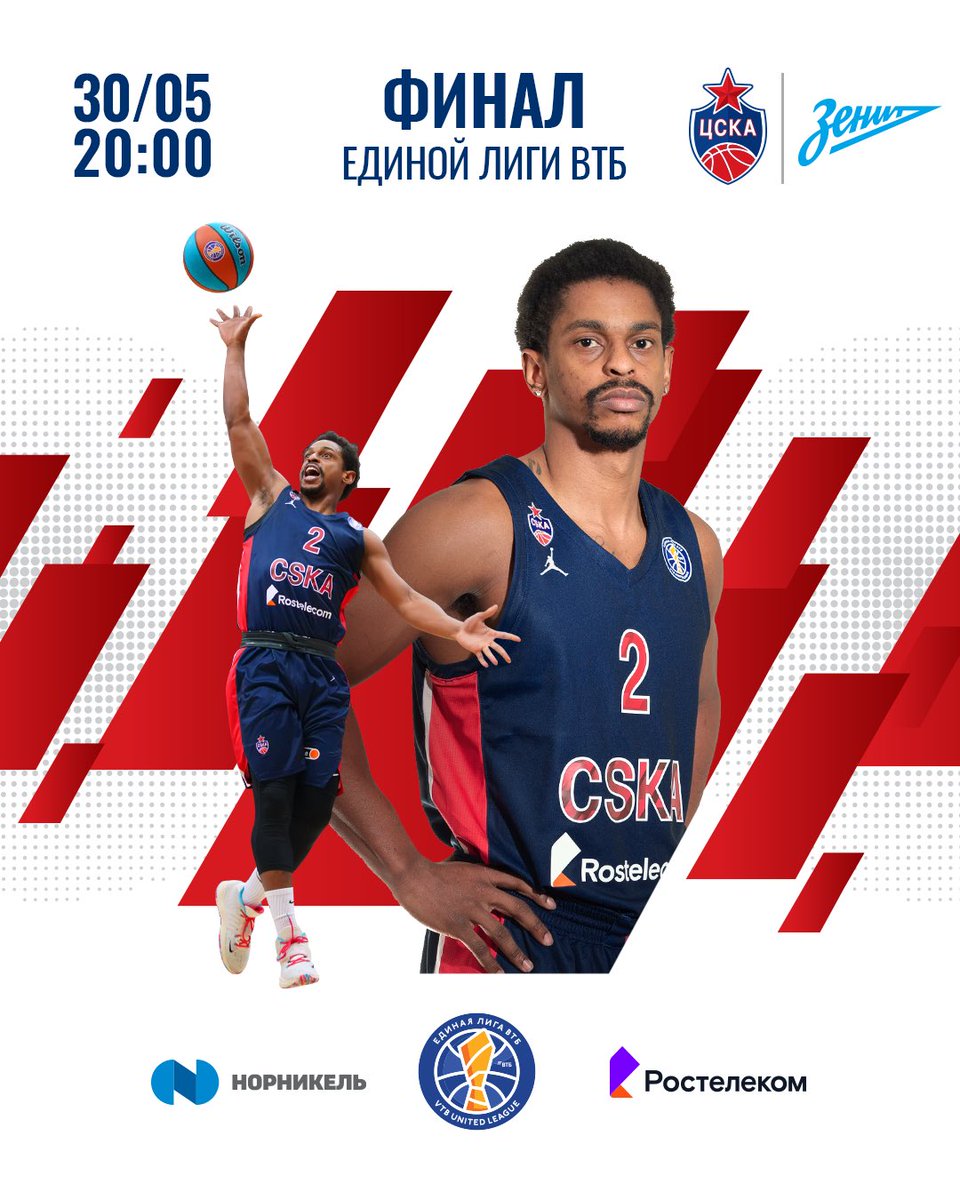 Пятому матчу быть
 
Вряд ли кто-то думал, что «Зенит» выкинет белый флаг и проиграет серию всухую. Победив на своей площадке, питерцы возвращают интригу, а значит, и всю серию в Москву.
🗓 Встречаемся на пятом матче 30 мая в 20:00 в ДС «Мегаспорт».