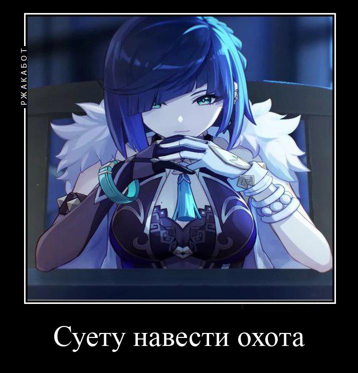Держите ночной мем.