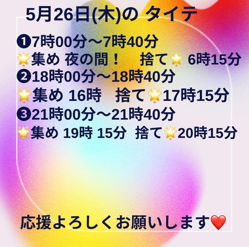 kattssnn's tweet photo. #本日のタイテよろ
#Showroomガチイベ
#会えるアイドル
#カープ女子
#midorin
#広島観光大使 https://t.co/m7gA6erfX8