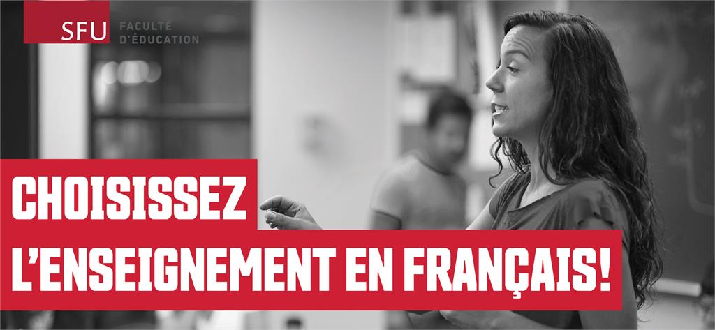 CE JEUDI À 13h30, participez à une séance d'info offerte par <a href="/sfueducation/">SFU Faculty of Education</a> et <a href="/BAFF_SFU/">BAFF I OFFA</a> pour en apprendre plus sur le PDP - Module français.

Ce programme pourrait vous permettre d'obtenir votre certification en enseignement en 16 mois!

eventbrite.ca/e/320857241647