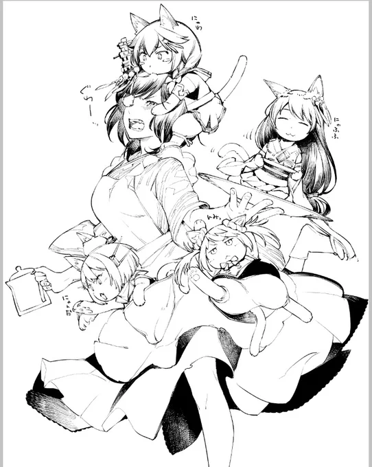 かりこり。 