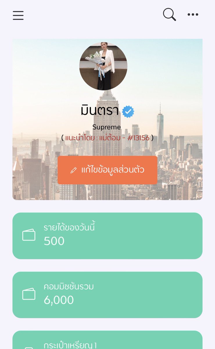 mintra_2548's tweet photo. ดีใจที่มีรายได้กับบริษัท selection #Selectiontoyou #selection #jayacoin #รายได้เสริม https://t.co/XtwjOrhILP