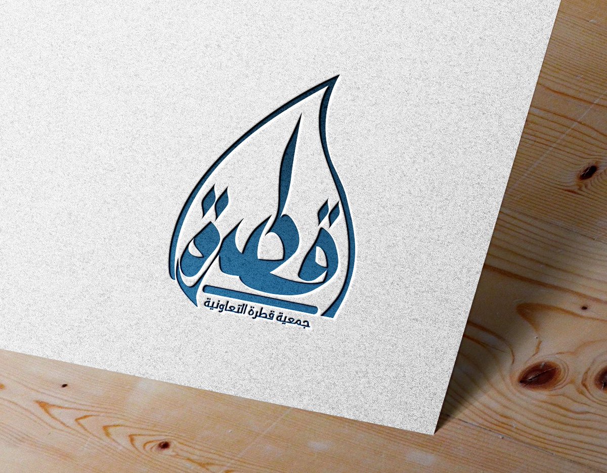 SolomDesigner's tweet photo. من أعمالنا ⚜️:

نهتم بالدلالة 🖌 https://t.co/iU2SzUv3ar