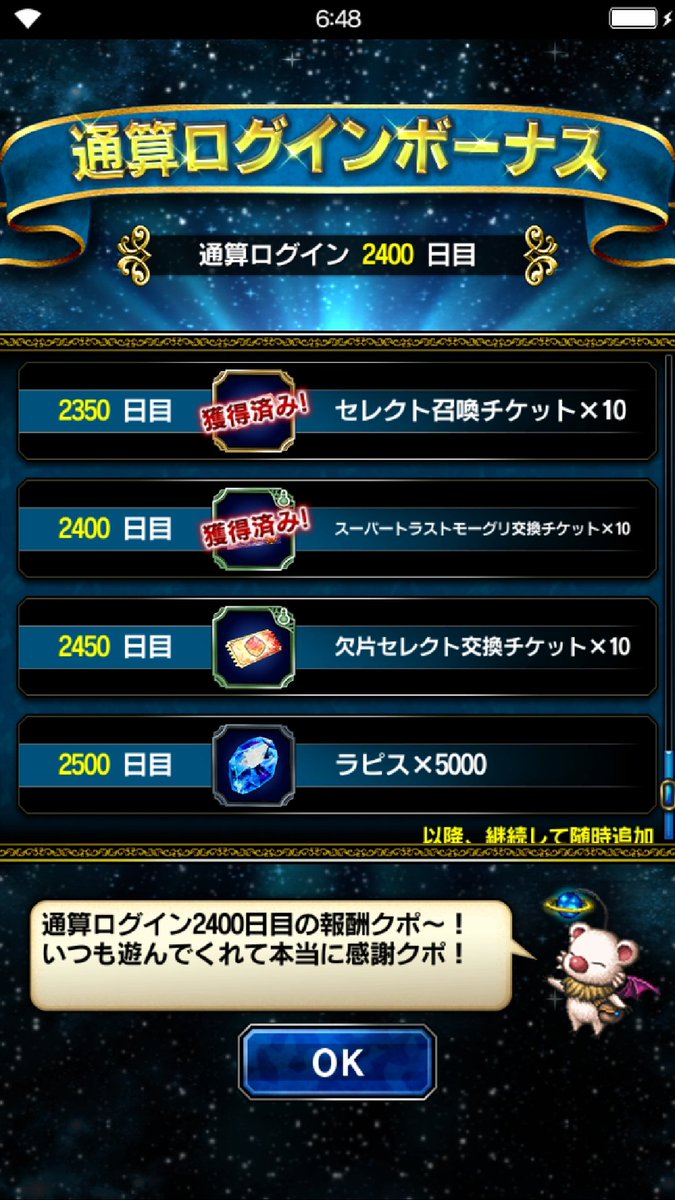 yossyffbe's tweet photo. 2400日目！( *´艸｀) https://t.co/jnyv9KdtC2