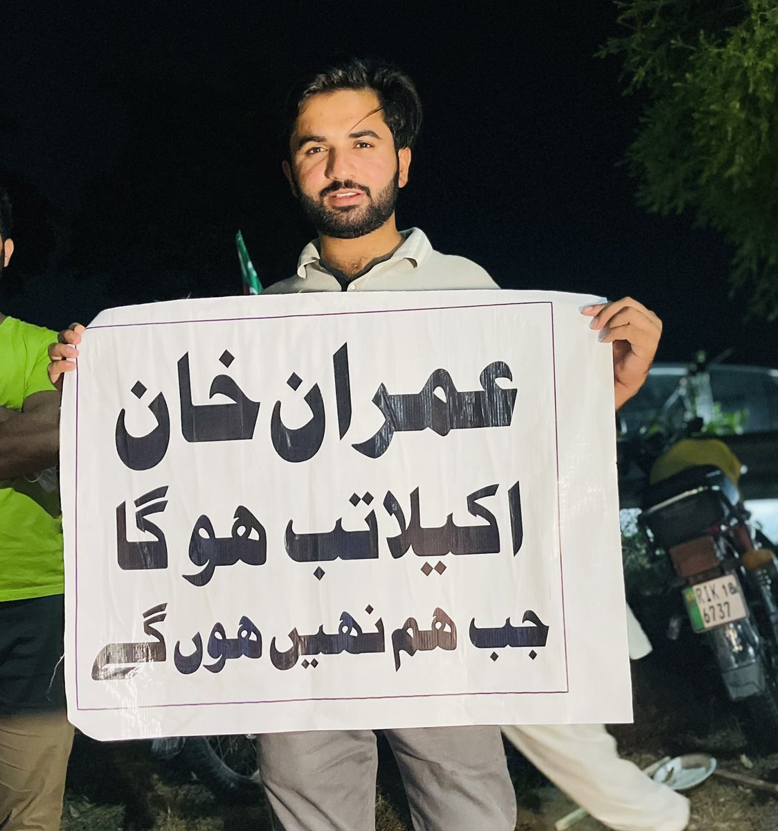 Naya Pakistan (@naya__pakistan_) on Twitter photo 